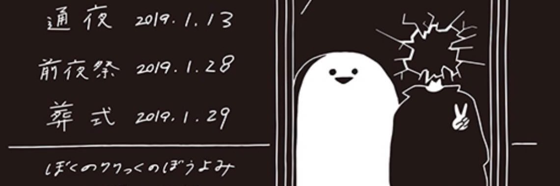 Blue8911xx's profile banner image