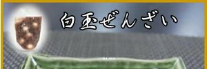 zelk4432's profile banner image