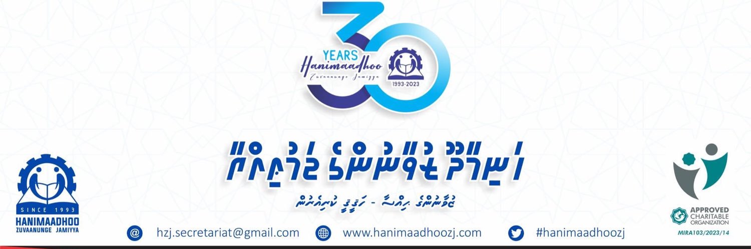 HanimaadhooZJ's profile banner image