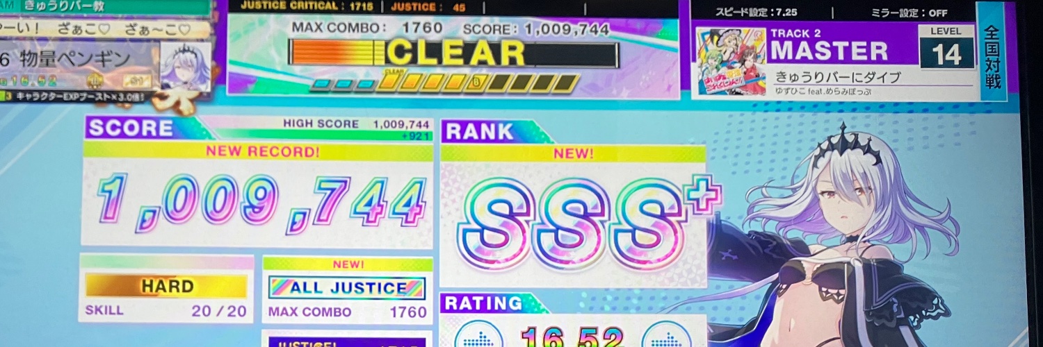 I_きゅうりバー教 banner