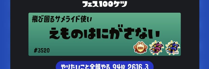 kama_supa's profile banner image