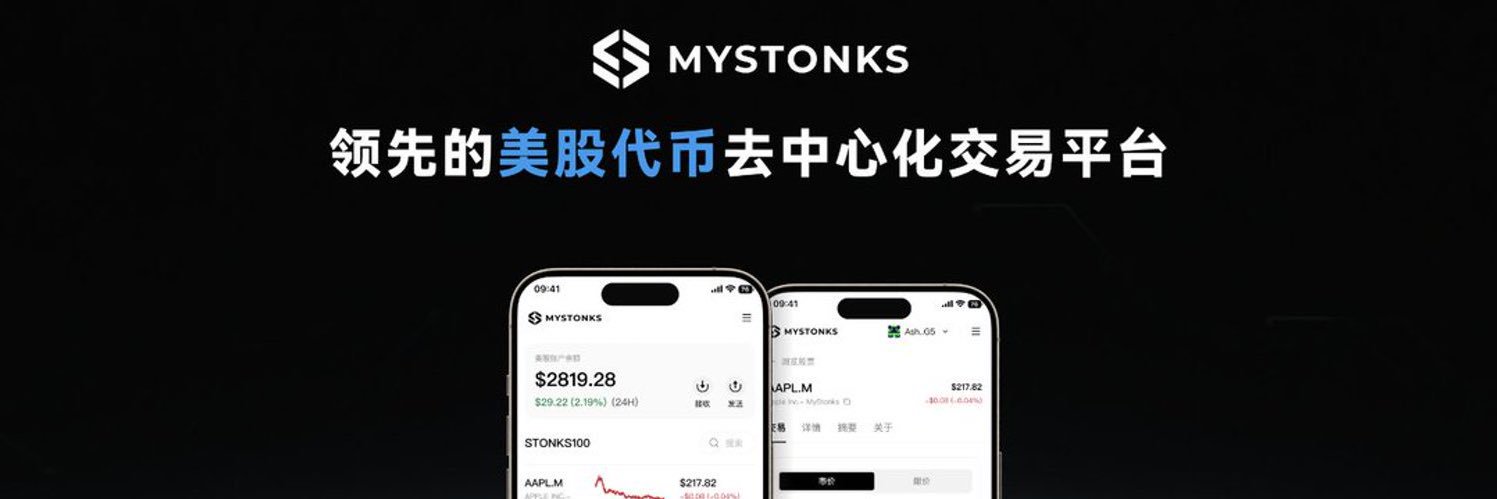 水穿石🅼🆂🆇 banner