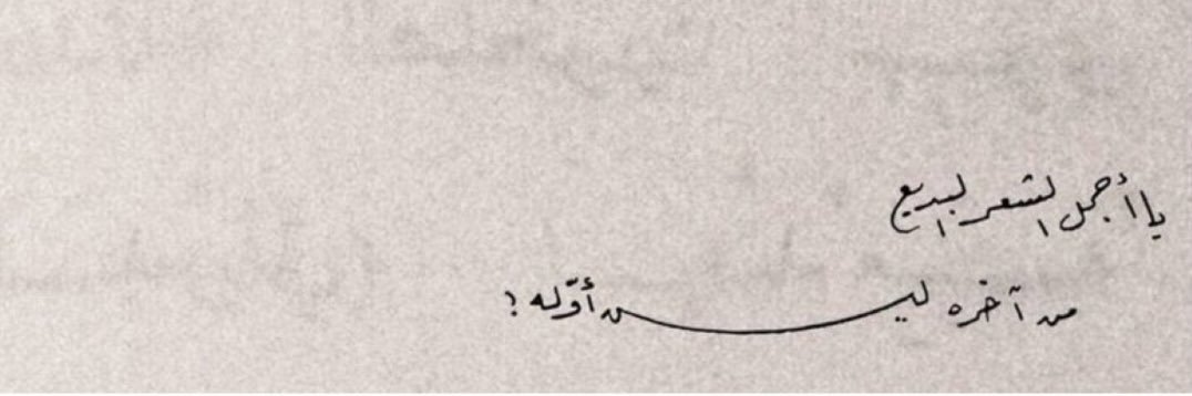 GhadaAlsubail1's profile banner image