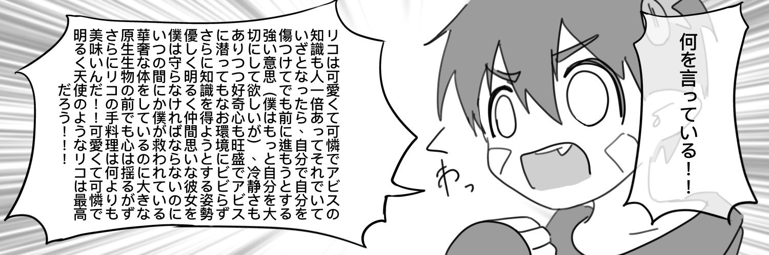 むんもん banner