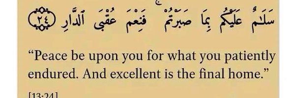 Celine672199 Profile Banner