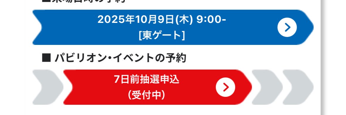 万博王子👑 /Jun. Yonashiro banner