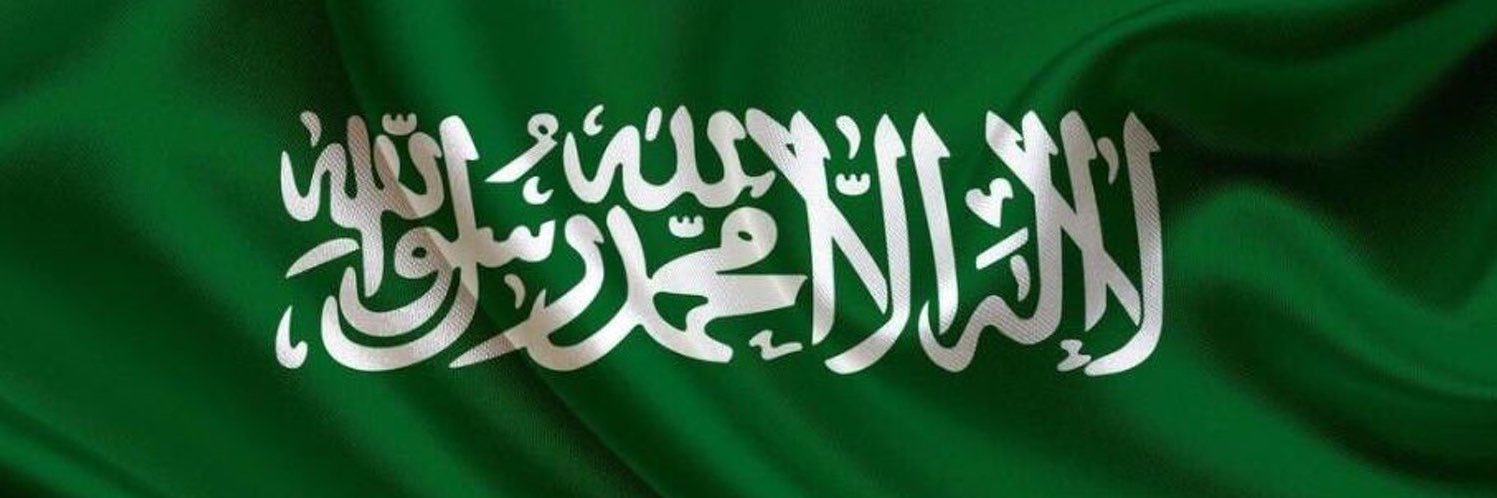 ArwALBassam's profile banner image