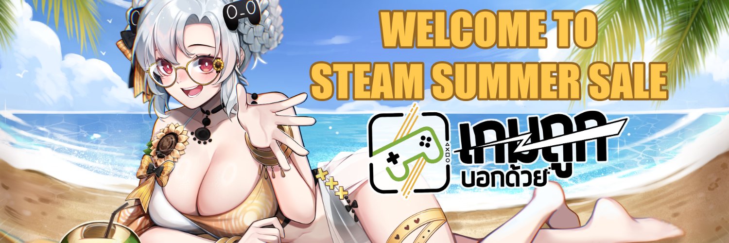 เกมถูกบอกด้วย's banner