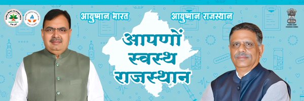 MeRajGovt Profile Banner