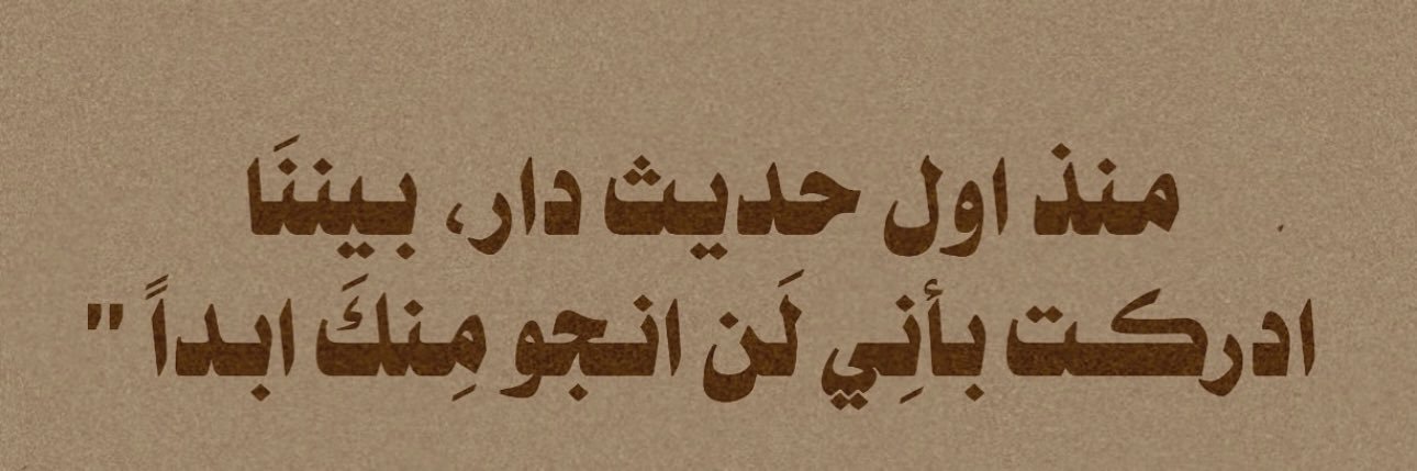 عطارد🪐 banner