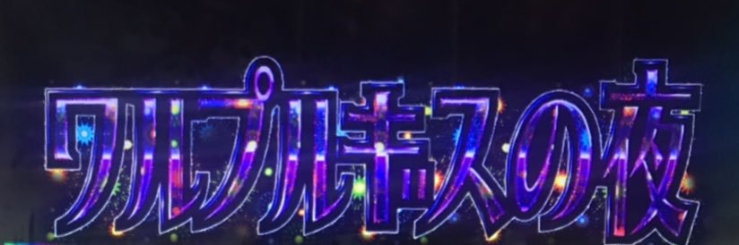 ryoma5115's profile banner image