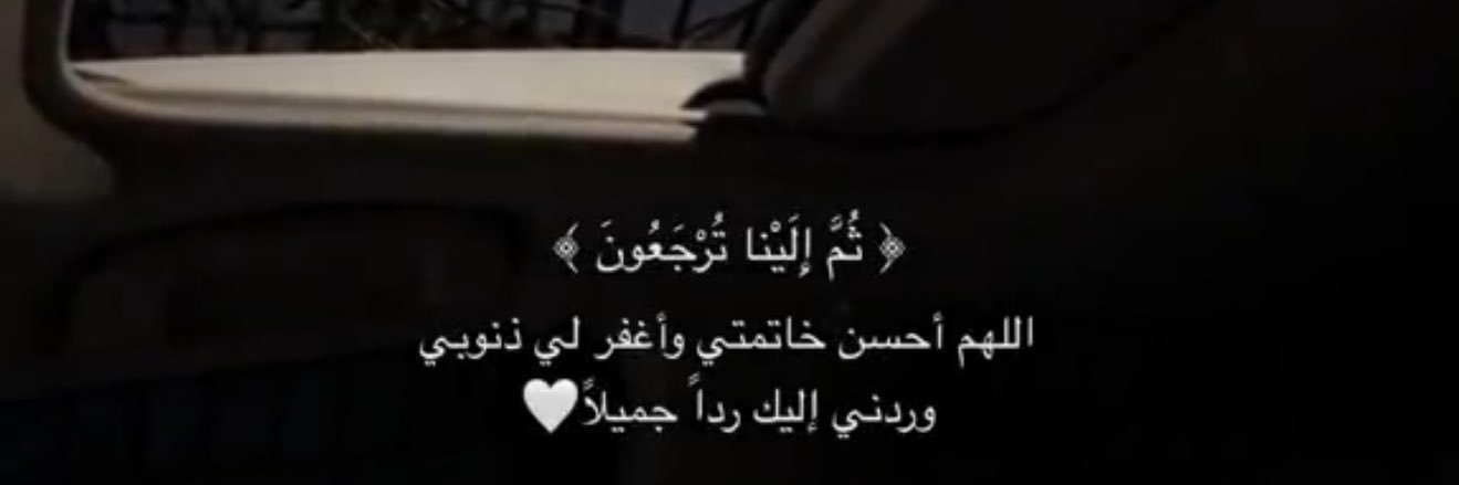 الزعيم💙 banner