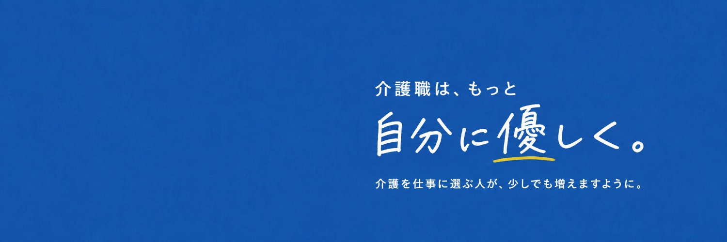 berube_care's profile banner image