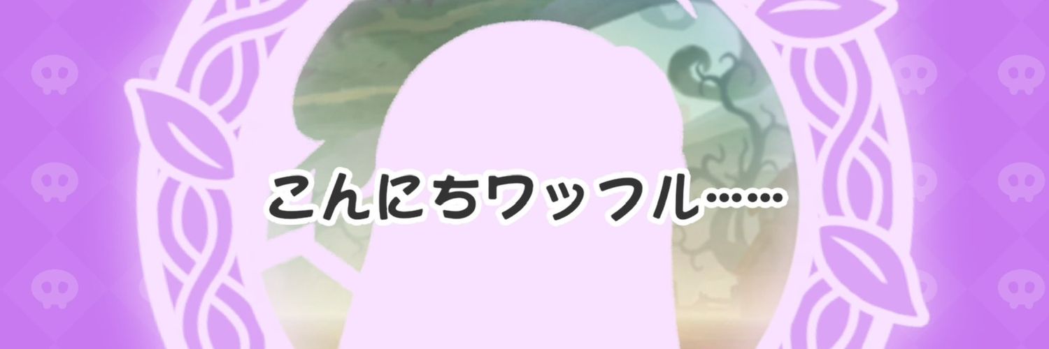 しら@健康ハンターもこたけし banner