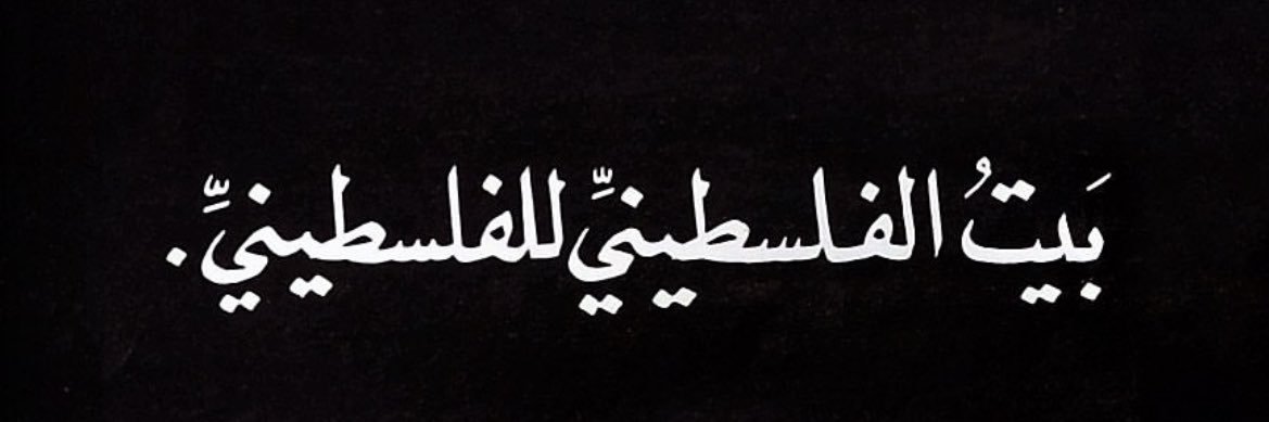 _saraalbach's profile banner image