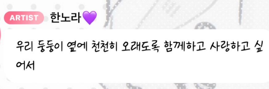 . ۫ ꣑ৎ 양또🪽 ⊹ ࣪ ˖ banner