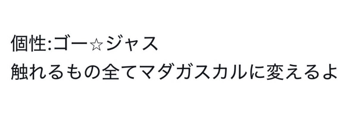 やち banner