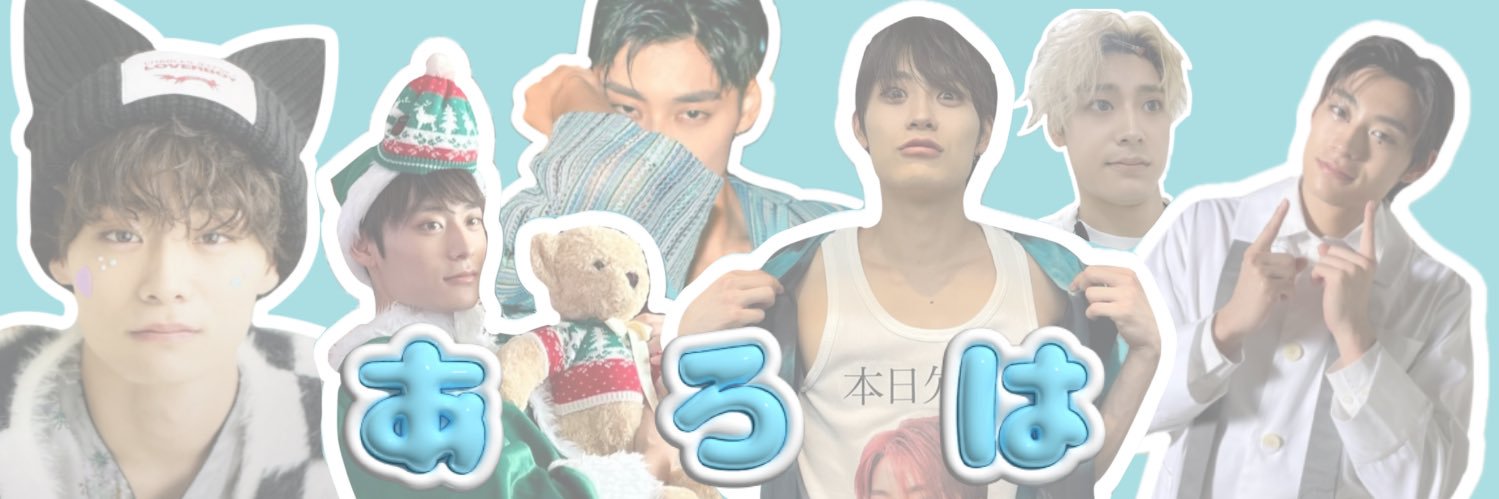 らんぼ🍒 banner