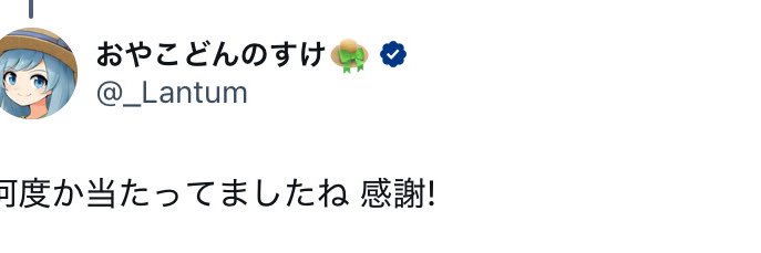 ｵﾁﾞ(ง˘灬˘)วｵﾁﾞ「射撃の住人」 banner