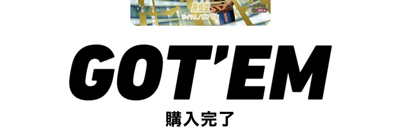 紅のニカマンモス🦣🐳 banner