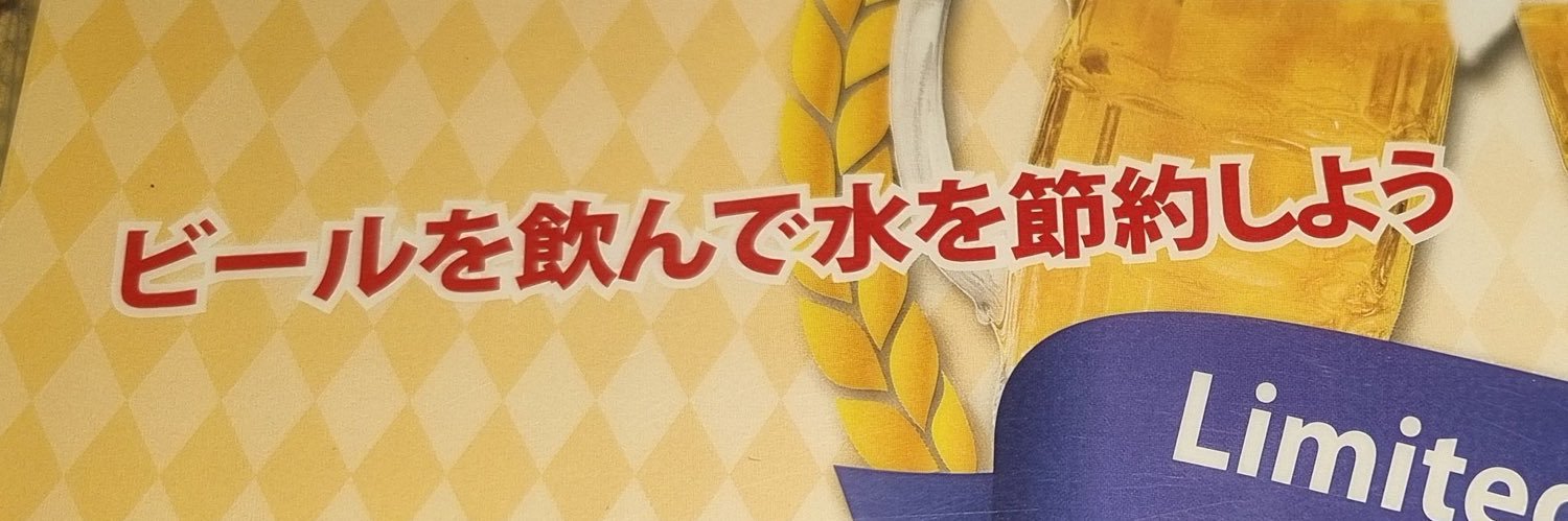 nit_you716's profile banner image