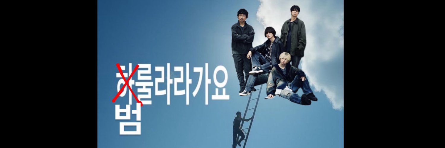 햇 banner