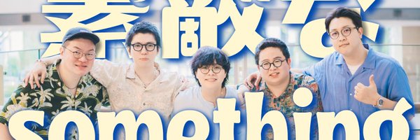 sutesomeacp Profile Banner