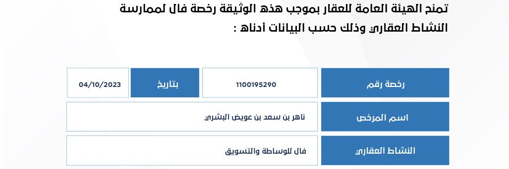 Naher1401's profile banner image