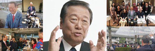 ozawa_jimusho Profile Banner