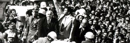 sitem banner