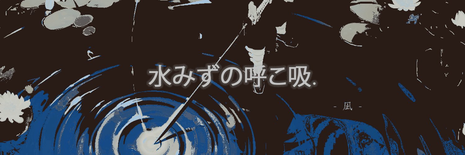 ‍ ‍ ‍ ◟𝐔𝙽𝚆𝙰𝚅𝙴𝚁𝙸𝙽𝙶 ‍𝐖𝙸𝙻𝙻 𓂃 𓈒𓏸◝ banner