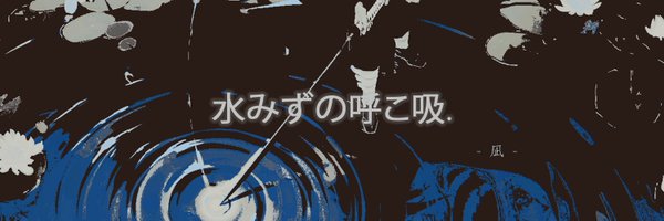 11THFORMED Profile Banner