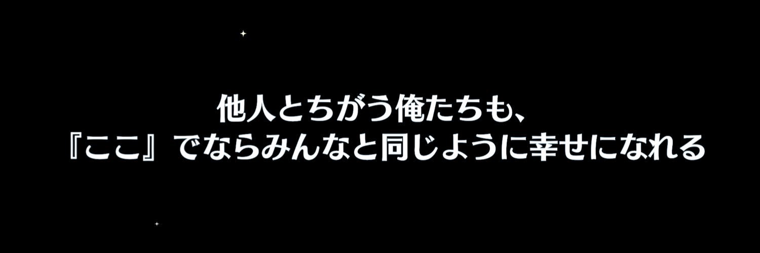ｼﾝﾘ banner