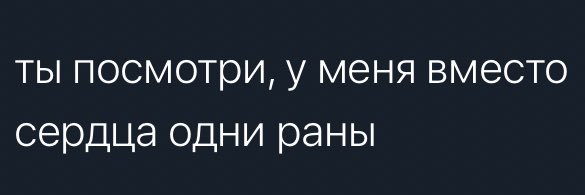я из минска если что banner