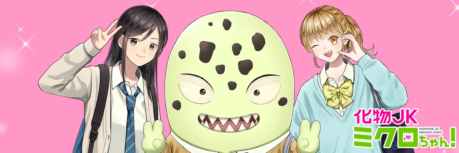 最川未黒's banner