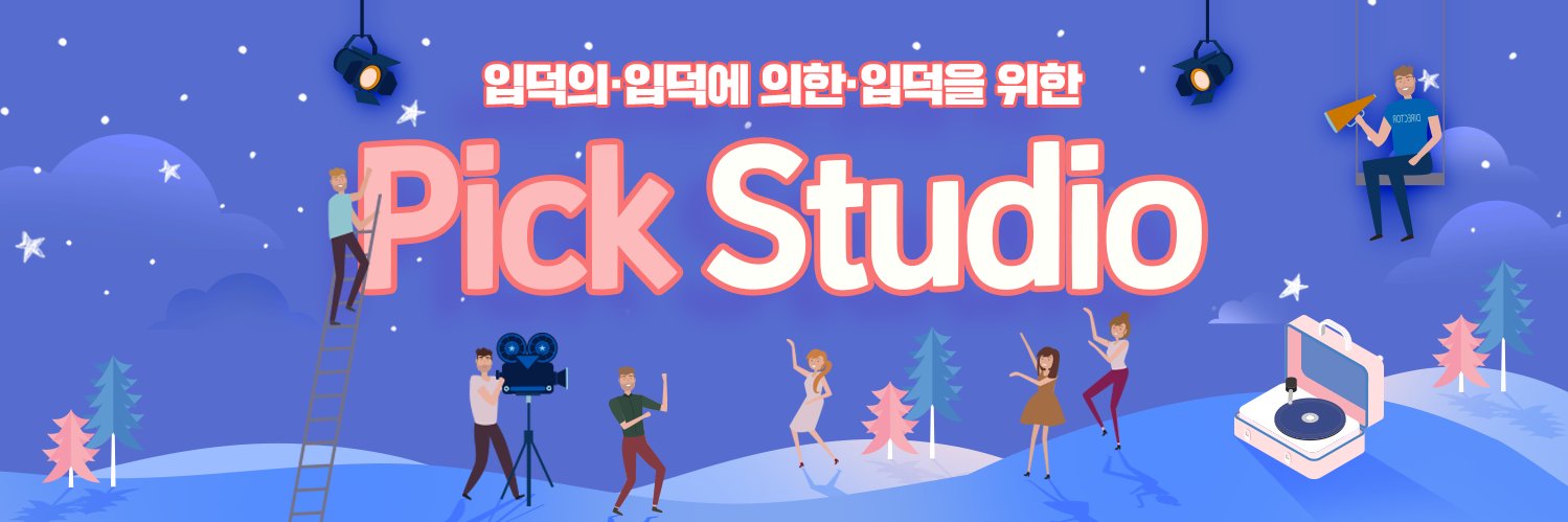 스카이라이프 banner