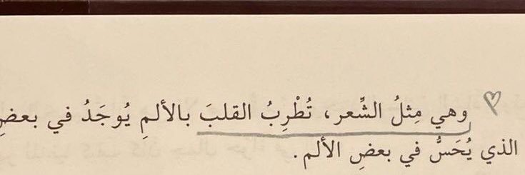ميلان🪐 banner