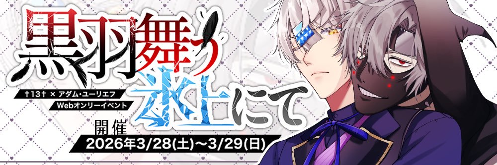 13ad_only's profile banner image