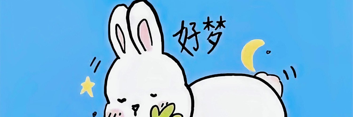 𝔹𝕚𝔹𝕚𝔸𝕃𝕎𝔸𝕐𝕊𝕃𝕌ℂ𝕂𝕐 ˚⑅⋆𓈒🎀✨ banner