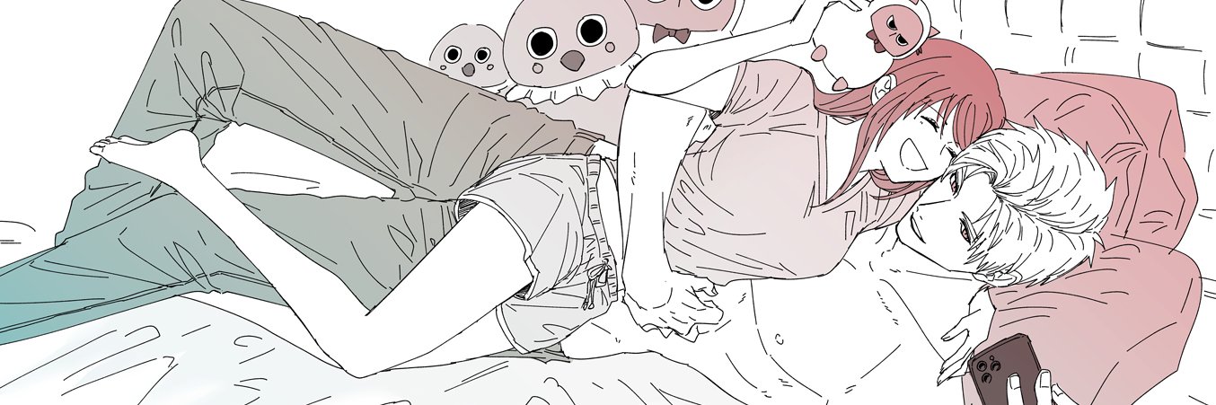 kugane's banner