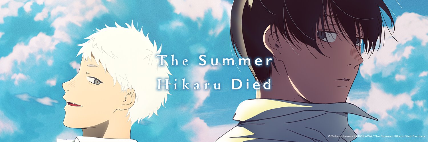Daily Shots The Summer Hikaru Died's banner