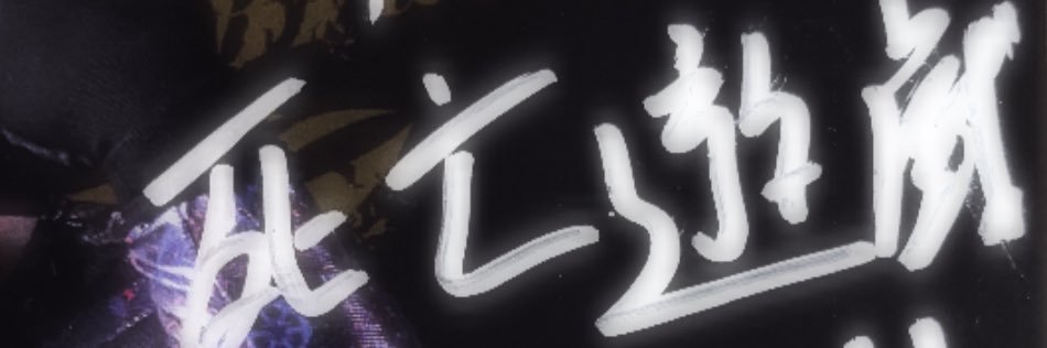 えむち banner