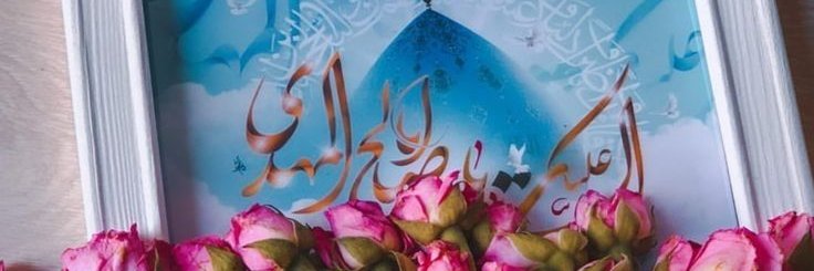Zahra's banner