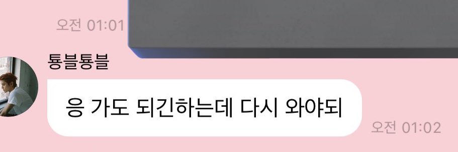 ㅌㄱㄱㅁ banner