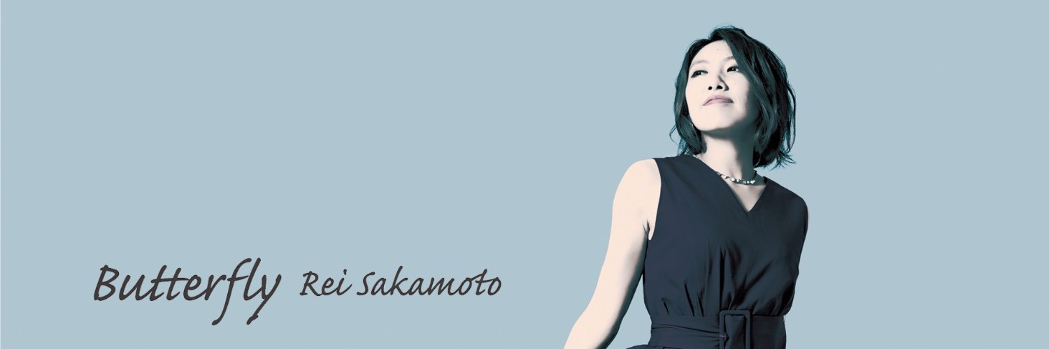 坂本麗衣 (@rei_sakamoto) / Posts / X