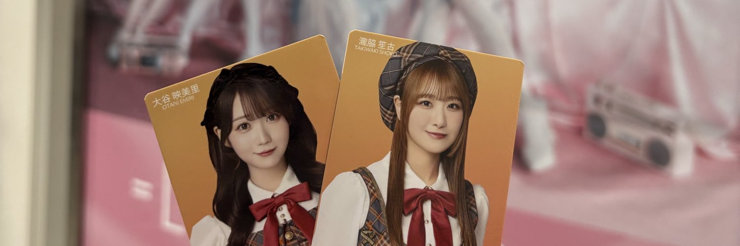 ぴ banner