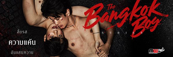 TheBKB2025 Profile Banner