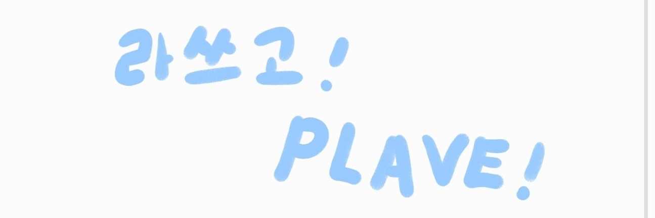 체플리 (막콘/중콘 겉돌)'s banner
