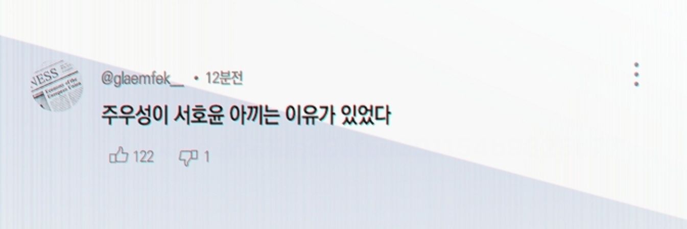 사군 banner