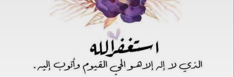 لـ ربماَ قد نلتقي ☕️ banner